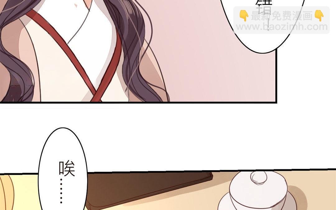 第45话 我们都一样！