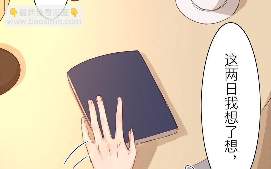 第45话 我们都一样！