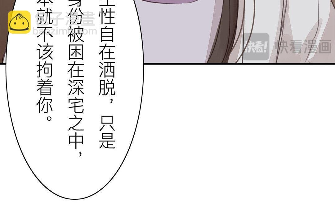 第45话 我们都一样！