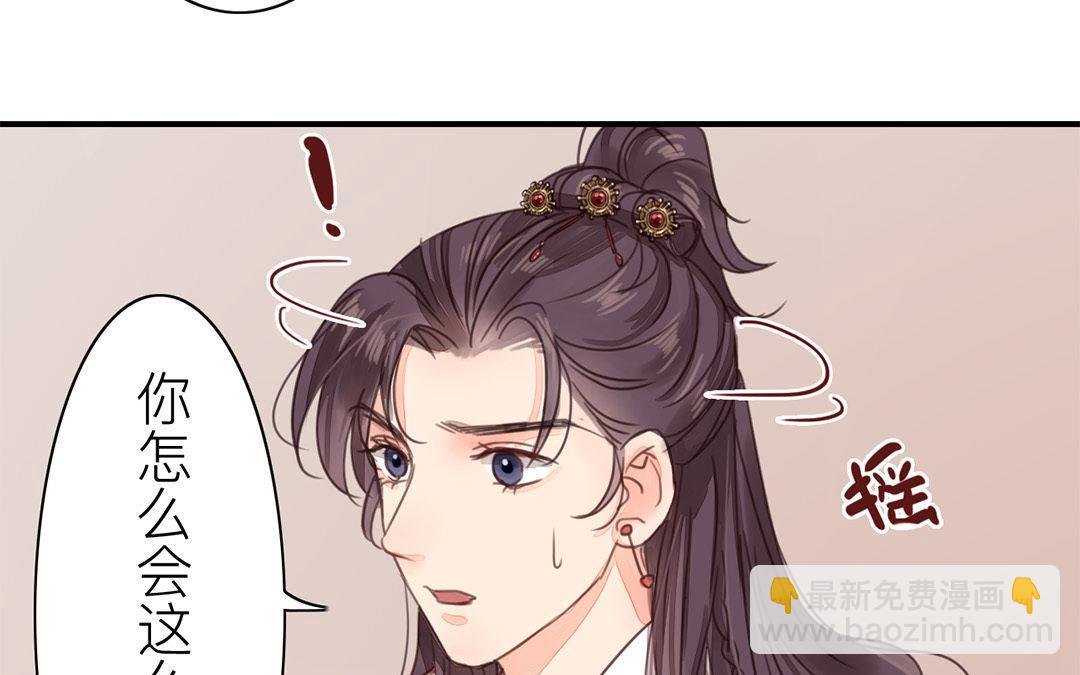第45话 我们都一样！