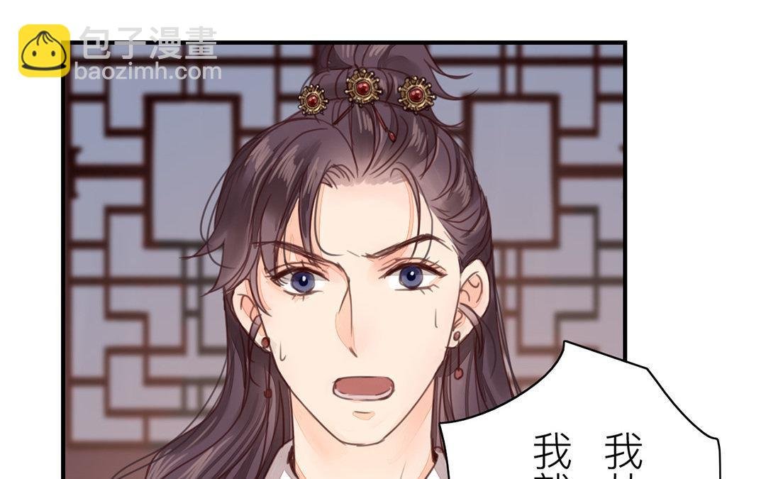 第45话 我们都一样！