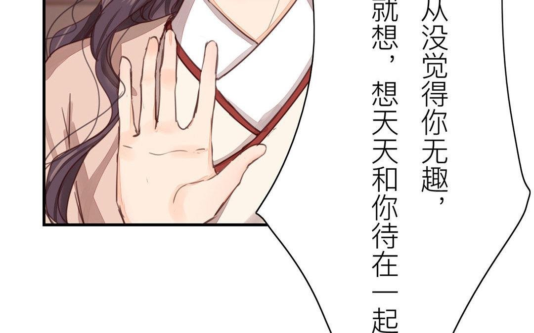 第45话 我们都一样！
