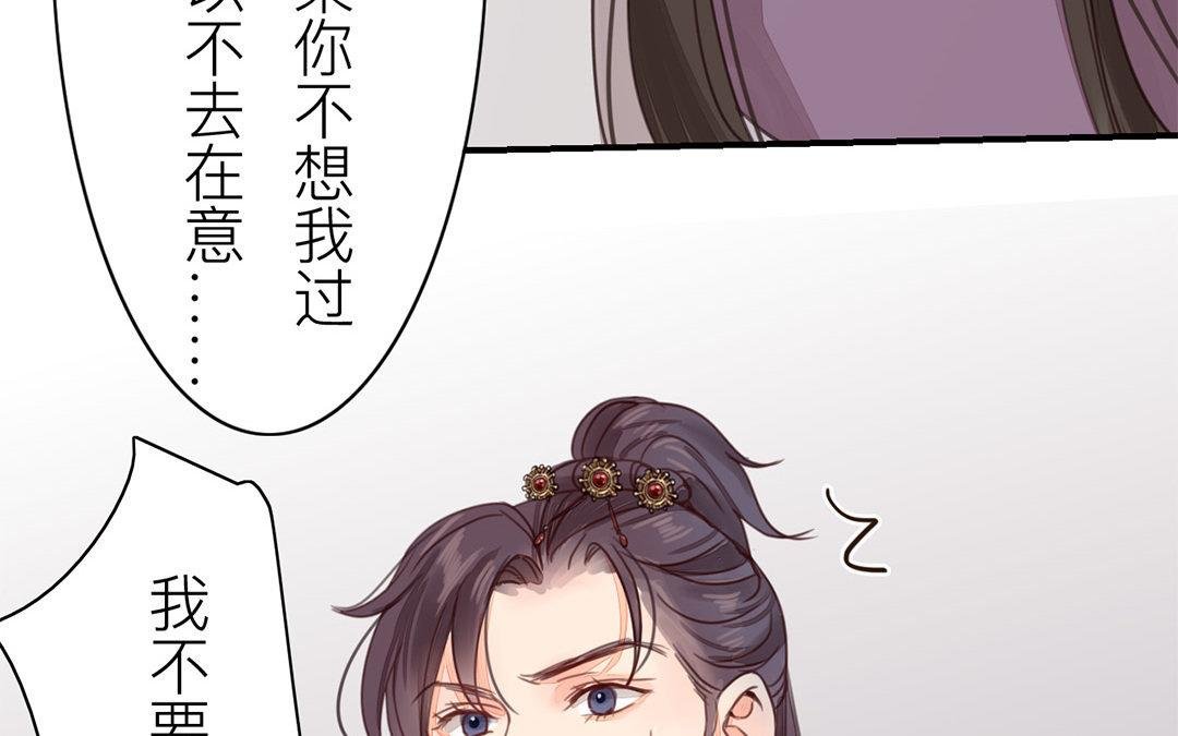 第45话 我们都一样！