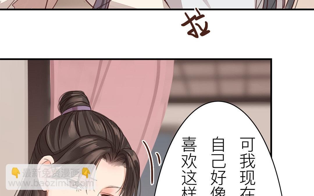 第45话 我们都一样！