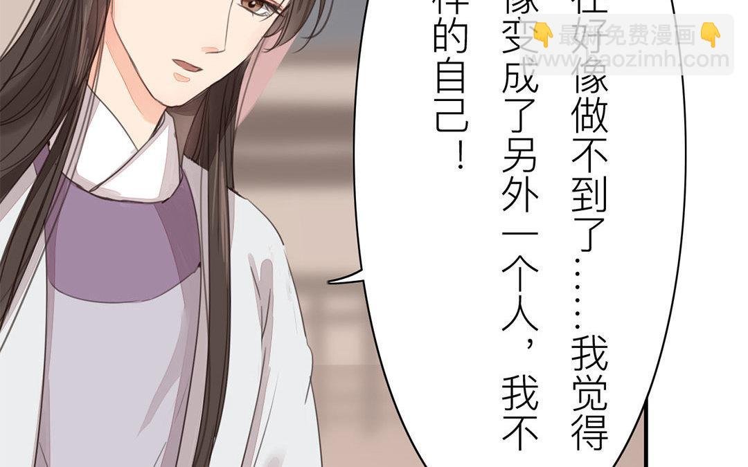 第45话 我们都一样！