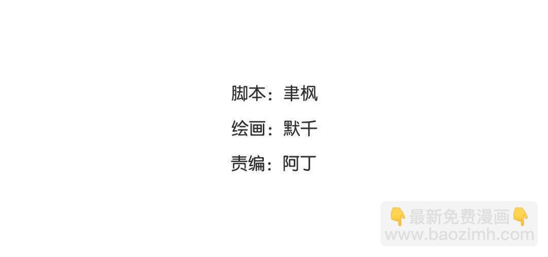 第46话 同床共枕没问题吗？