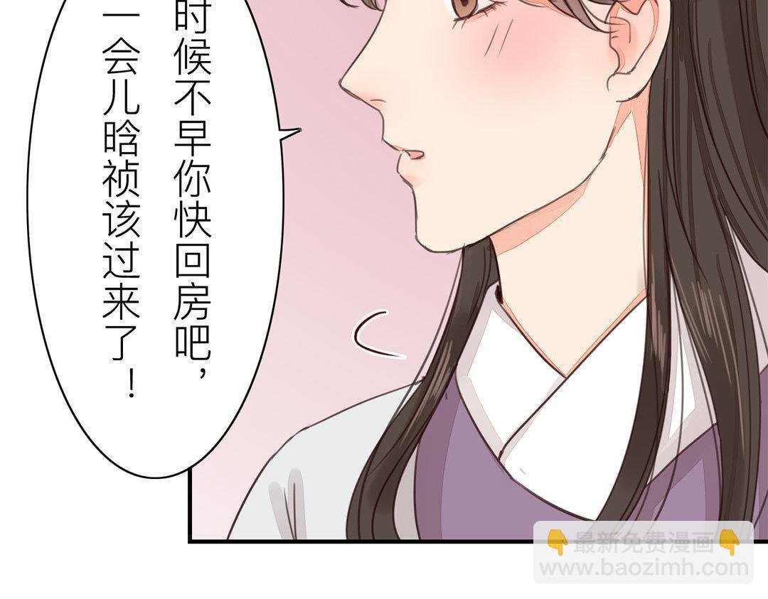 第46话 同床共枕没问题吗？