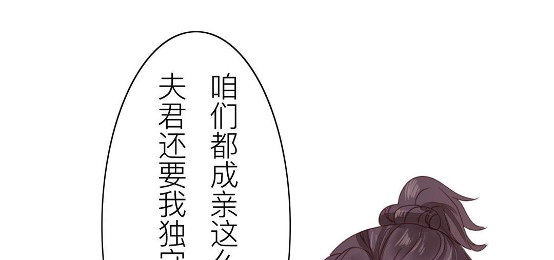 第46话 同床共枕没问题吗？