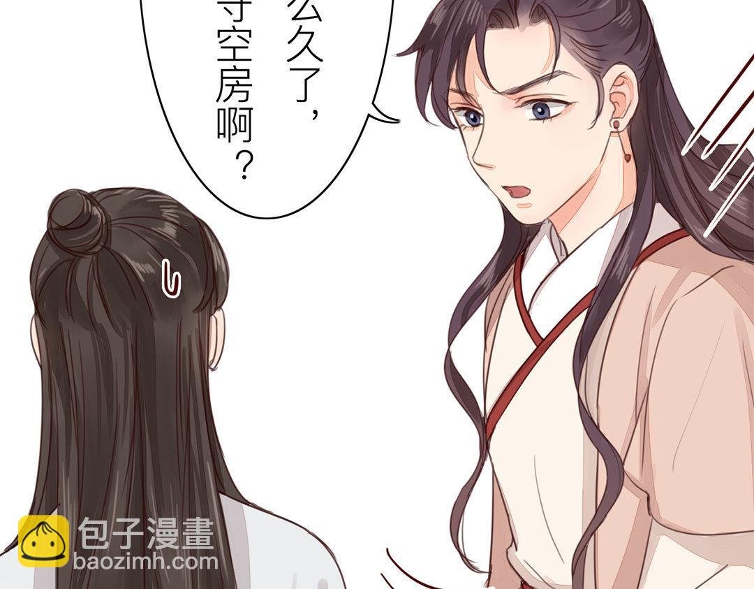 第46话 同床共枕没问题吗？