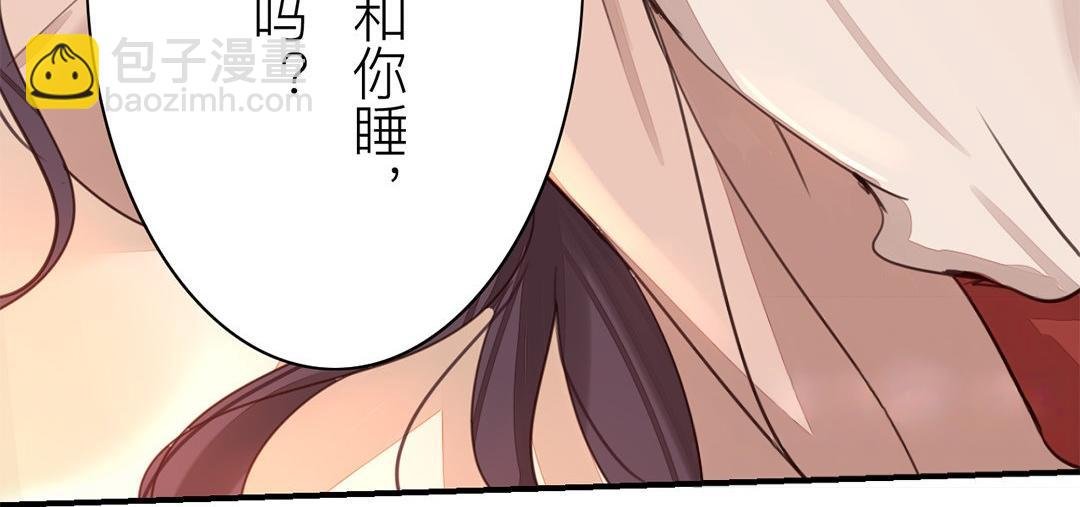第46话 同床共枕没问题吗？