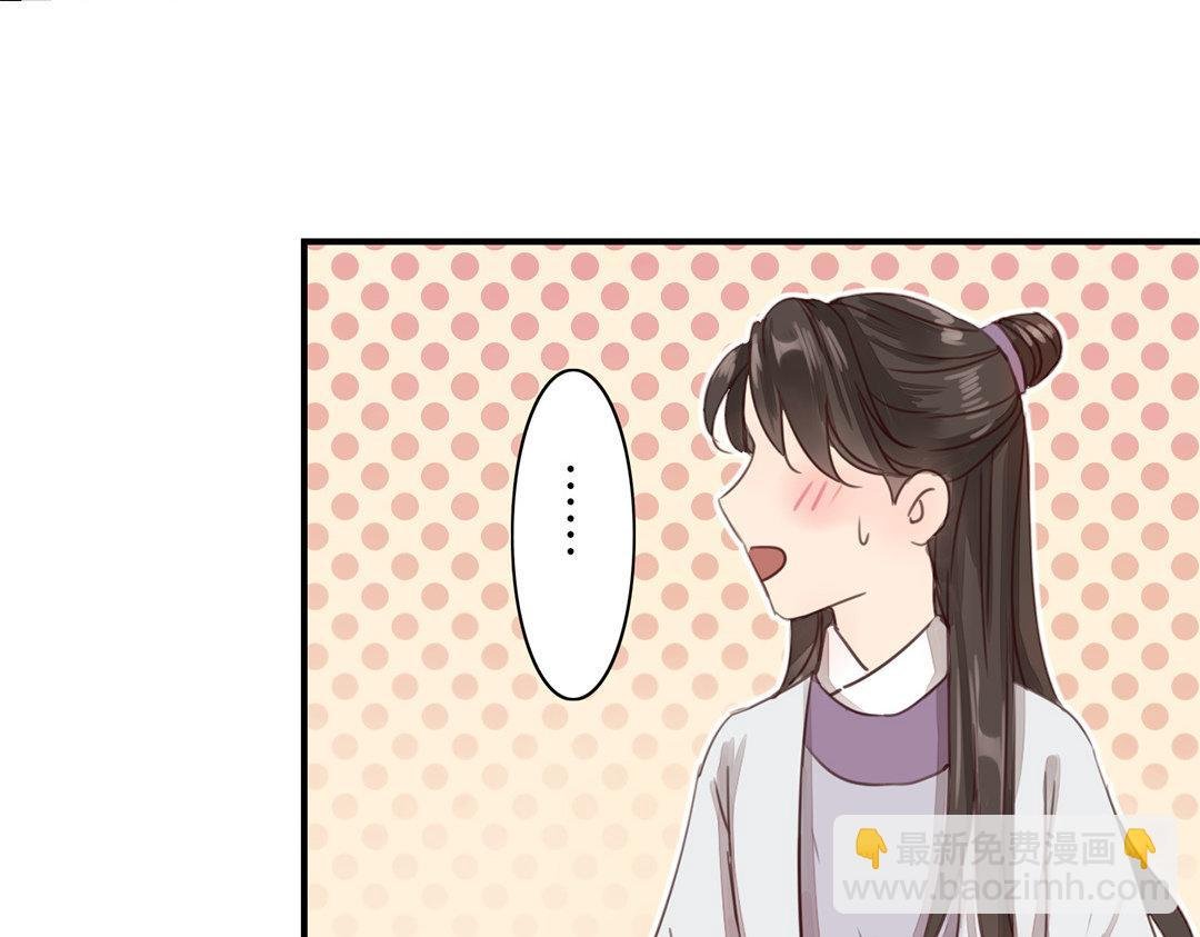 第46话 同床共枕没问题吗？