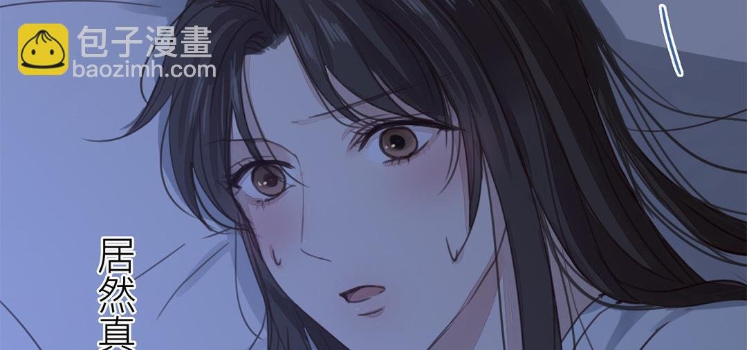 第46话 同床共枕没问题吗？