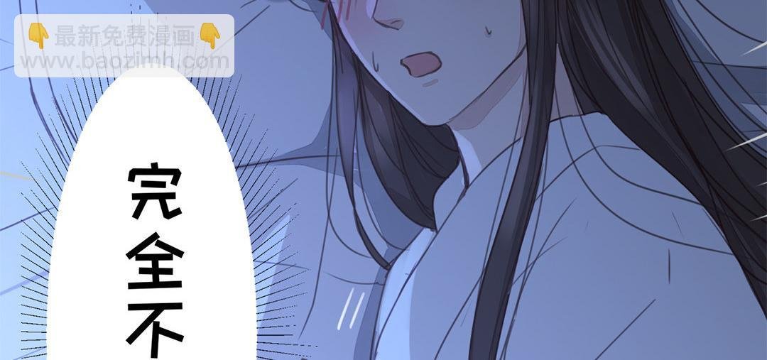 第46话 同床共枕没问题吗？