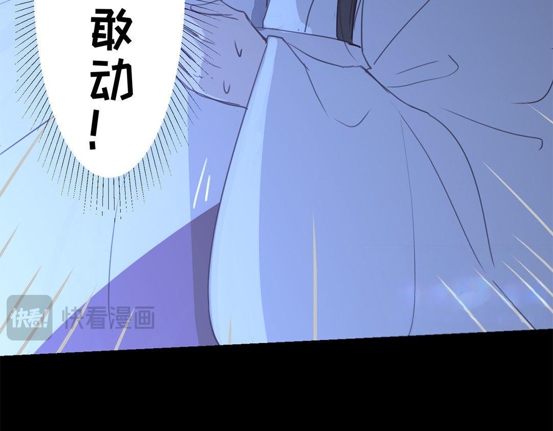 第46话 同床共枕没问题吗？