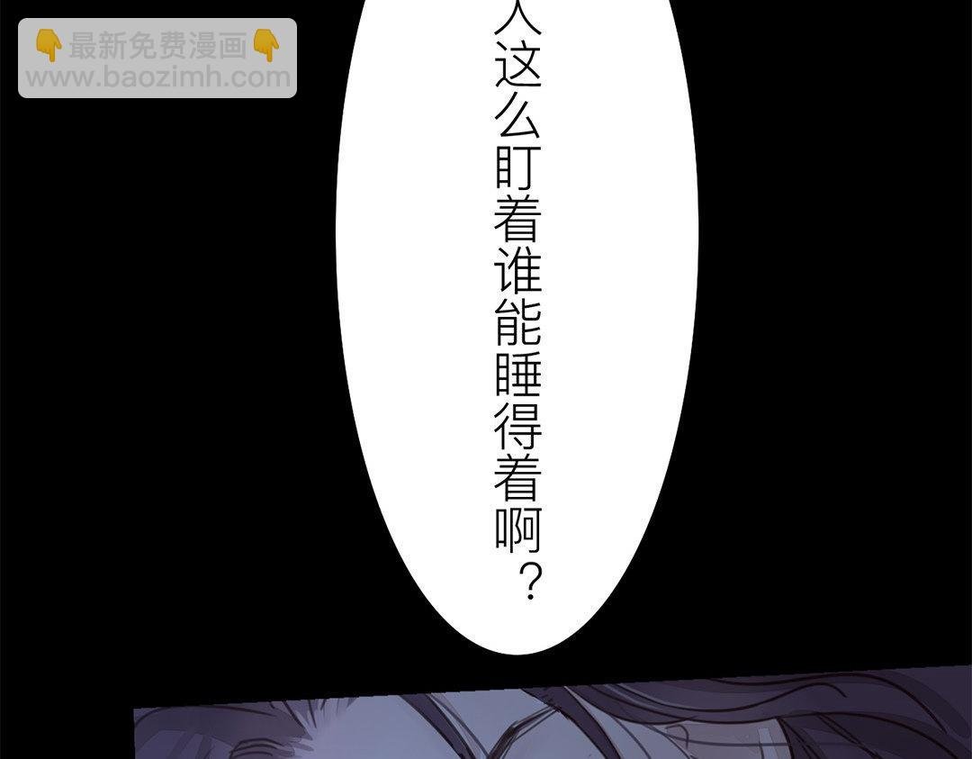 第46话 同床共枕没问题吗？