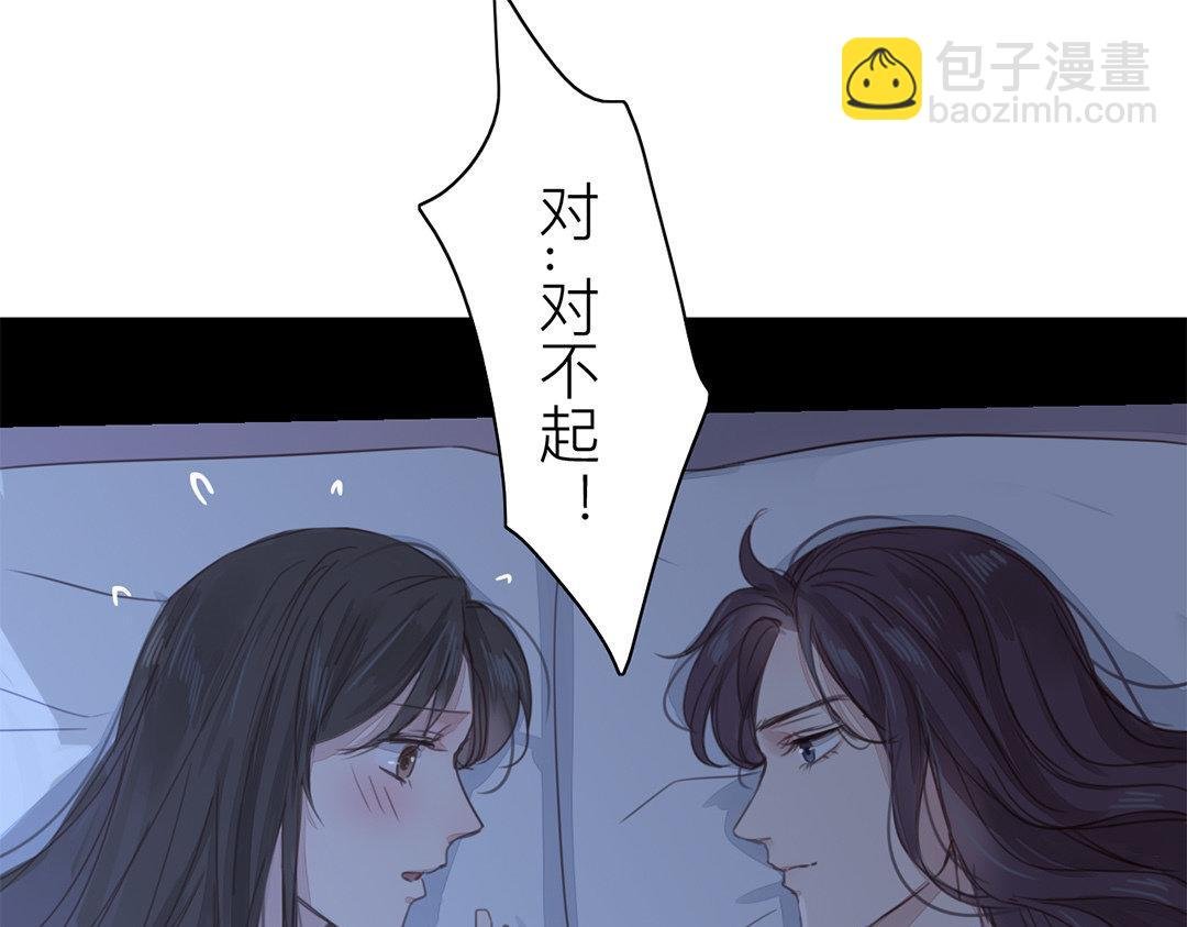 第46话 同床共枕没问题吗？