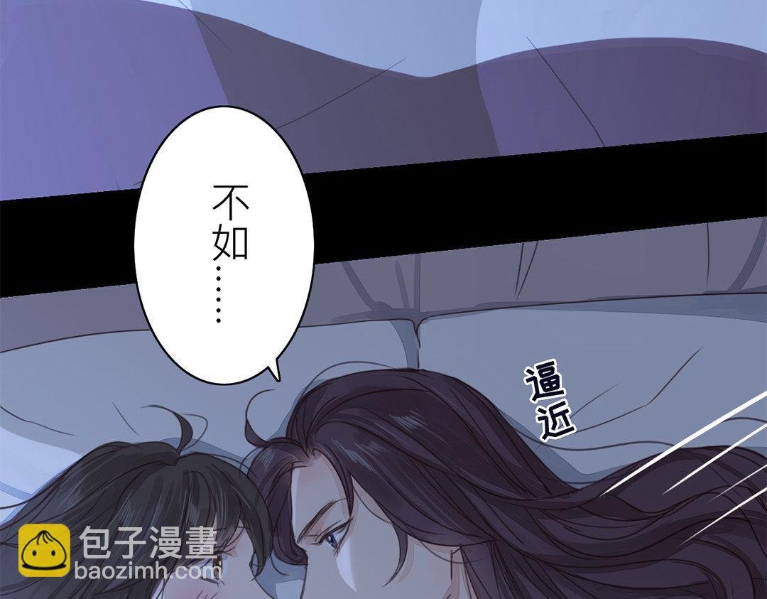 第46话 同床共枕没问题吗？