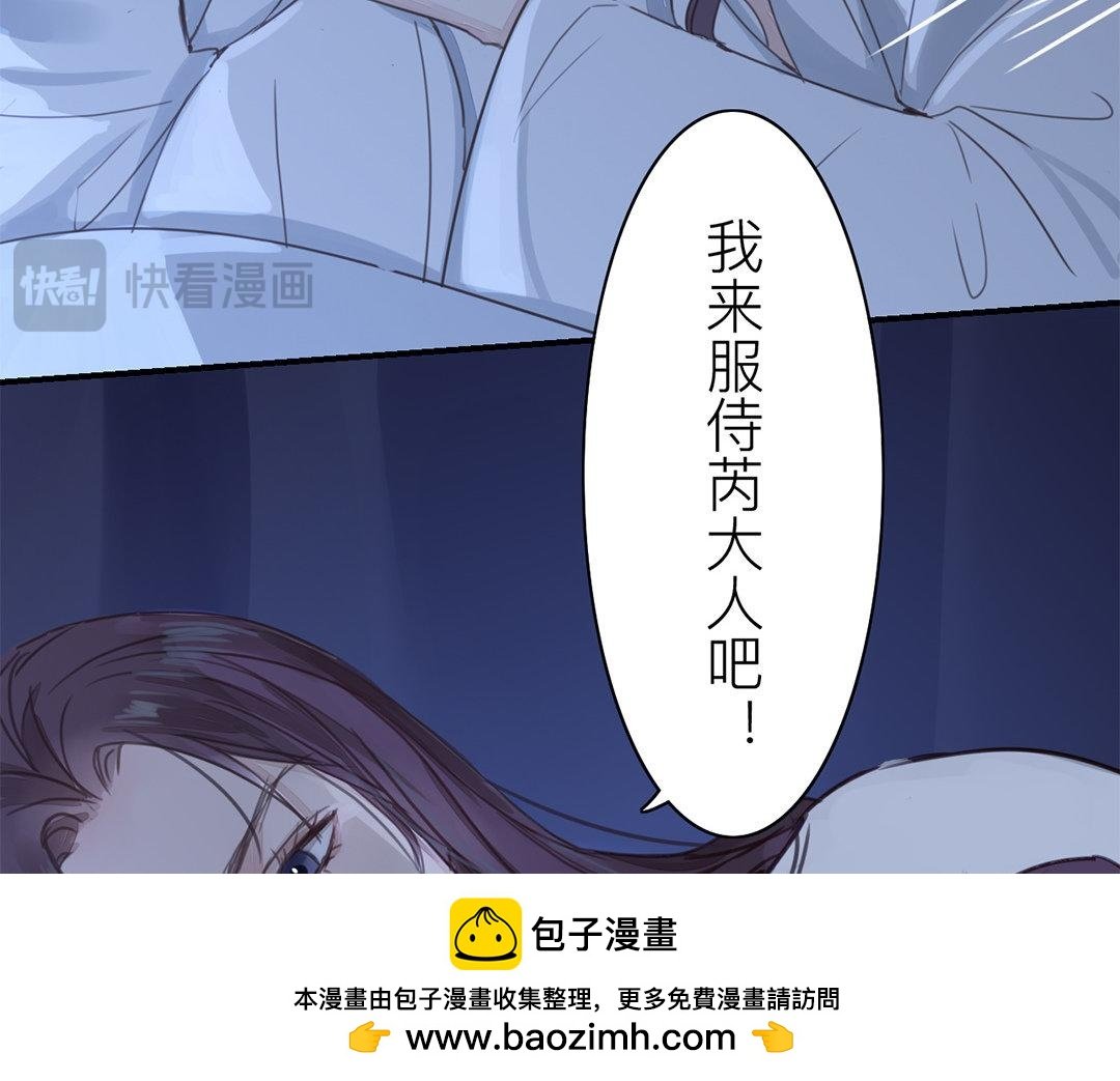 第46话 同床共枕没问题吗？