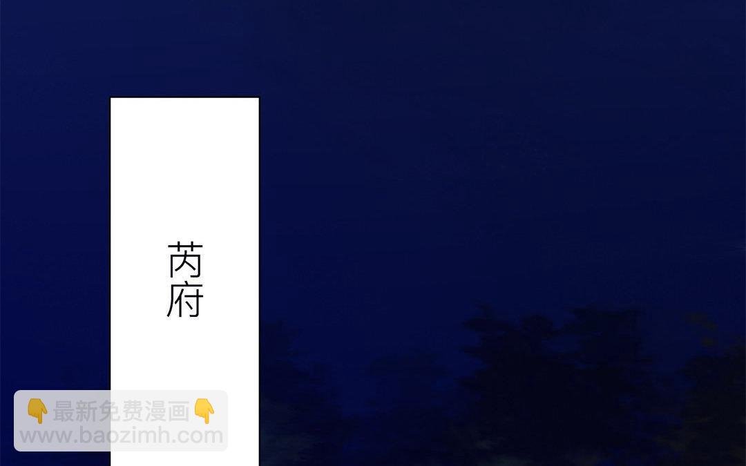 第47话 拜年啦！