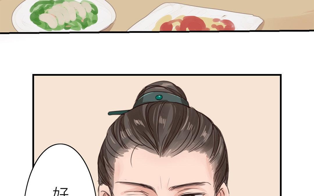 第47话 拜年啦！