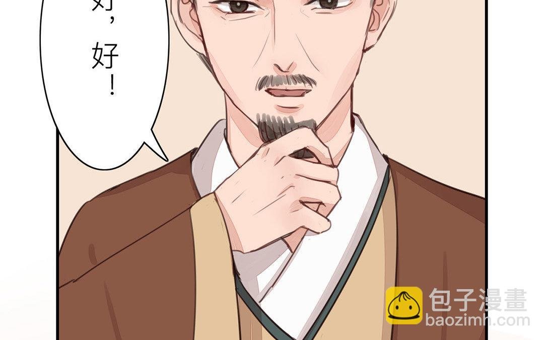 第47话 拜年啦！