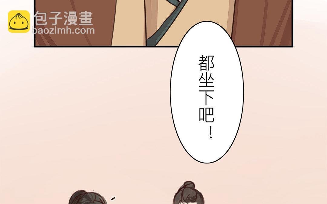 第47话 拜年啦！