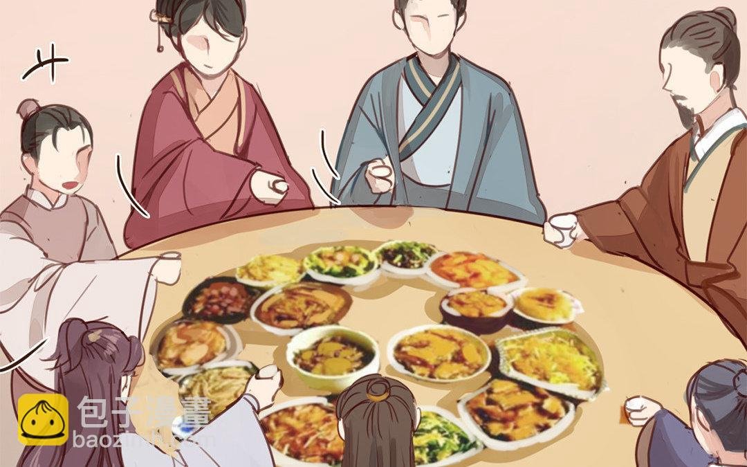 第47话 拜年啦！