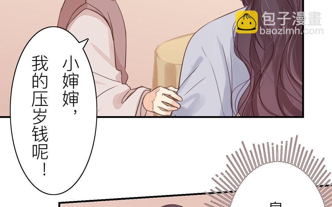 第47话 拜年啦！