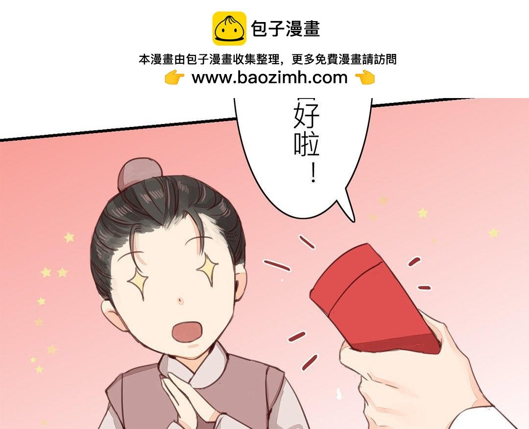 第47话 拜年啦！
