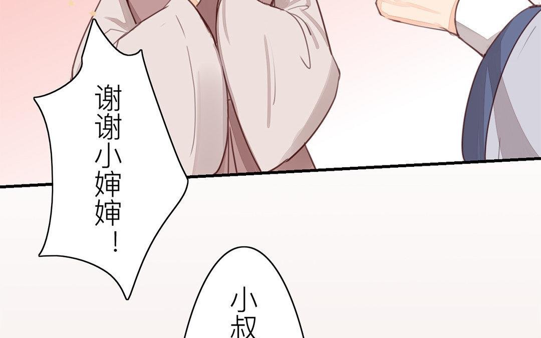 第47话 拜年啦！