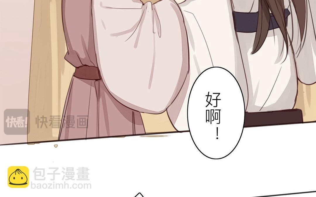 第47话 拜年啦！