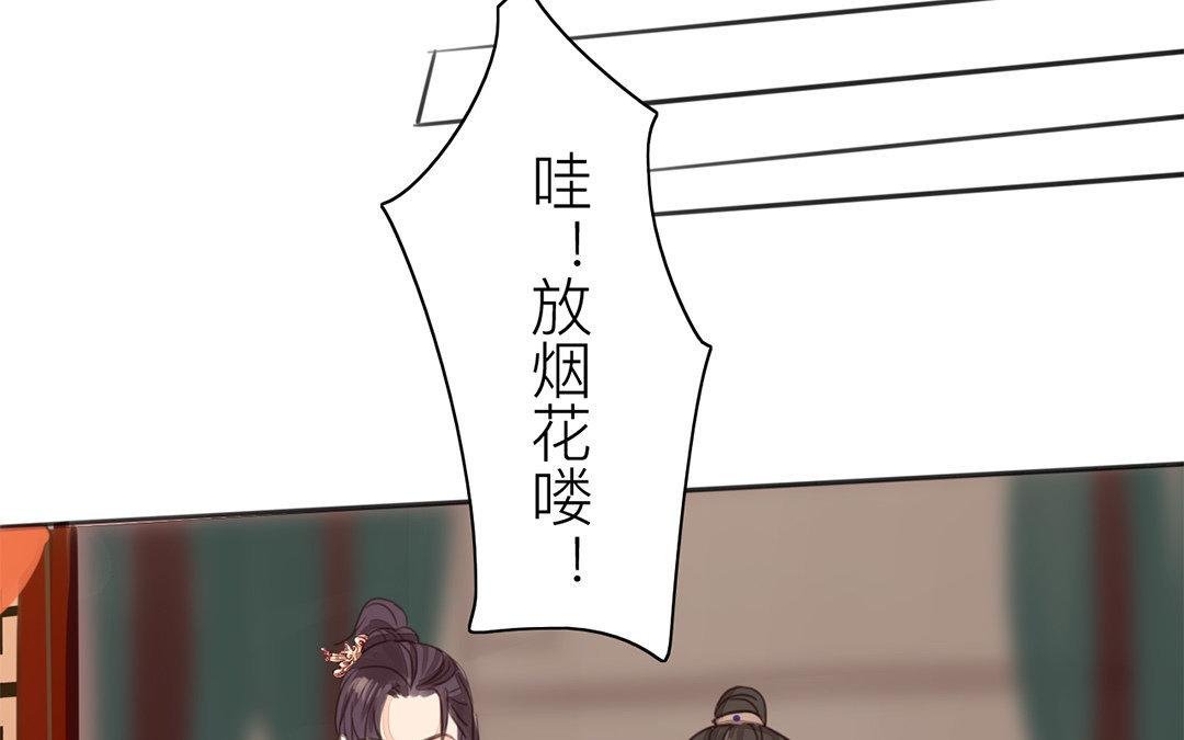 第47话 拜年啦！