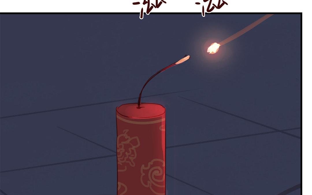 第47话 拜年啦！