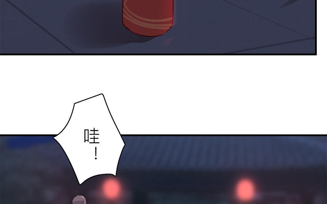 第47话 拜年啦！