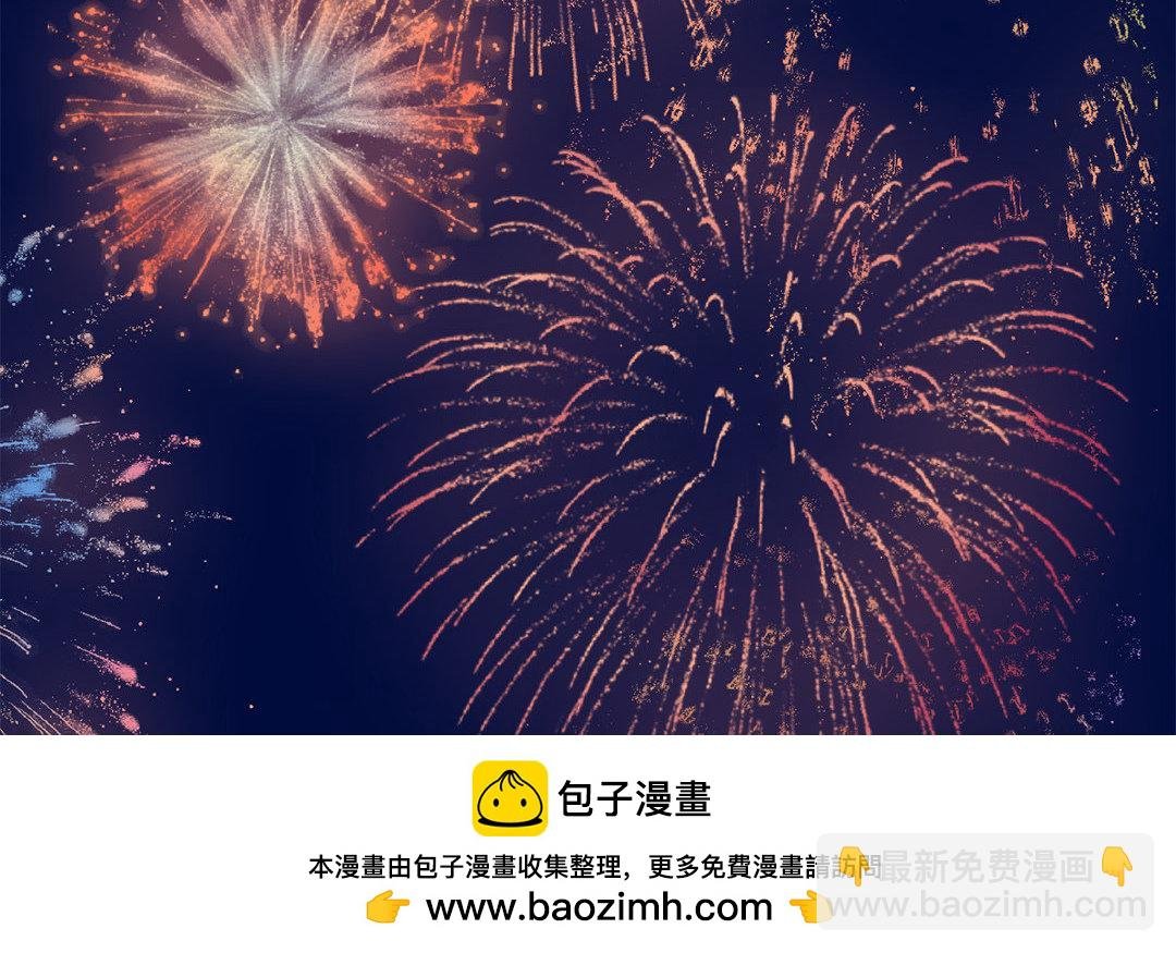 第47话 拜年啦！