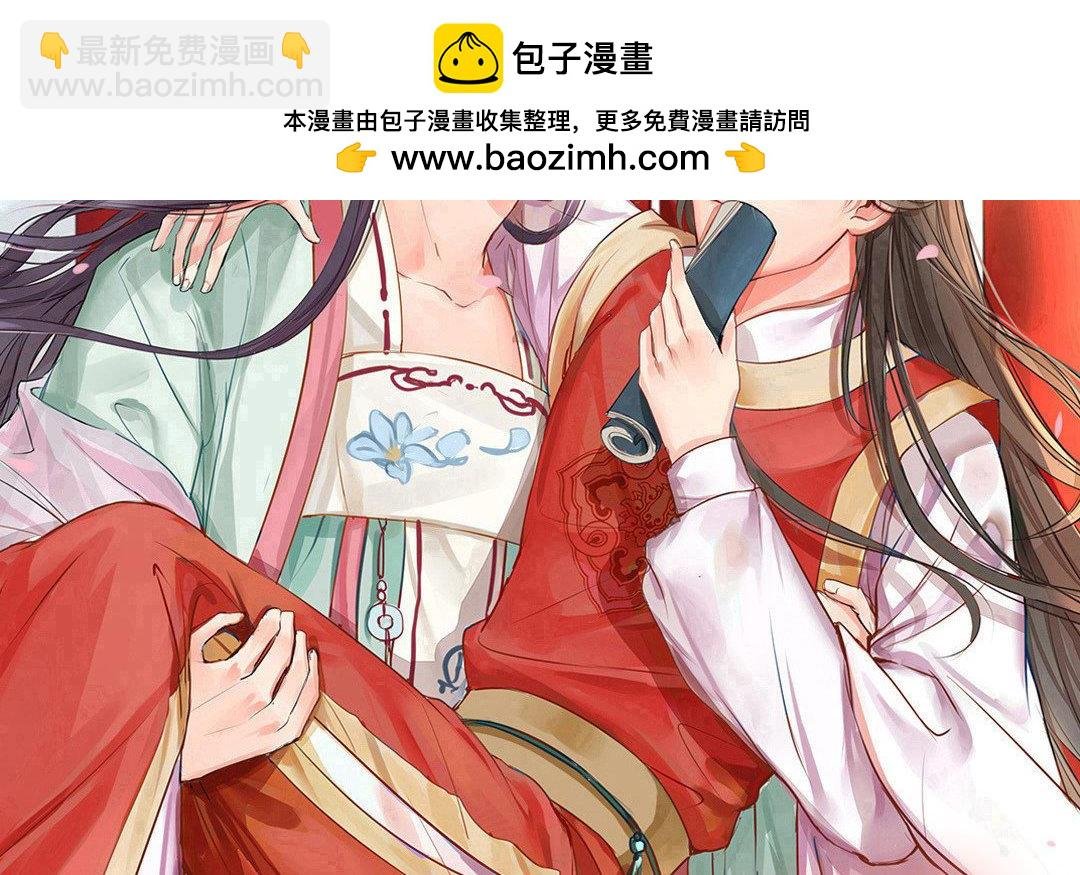 第48话 真是没眼看啊！