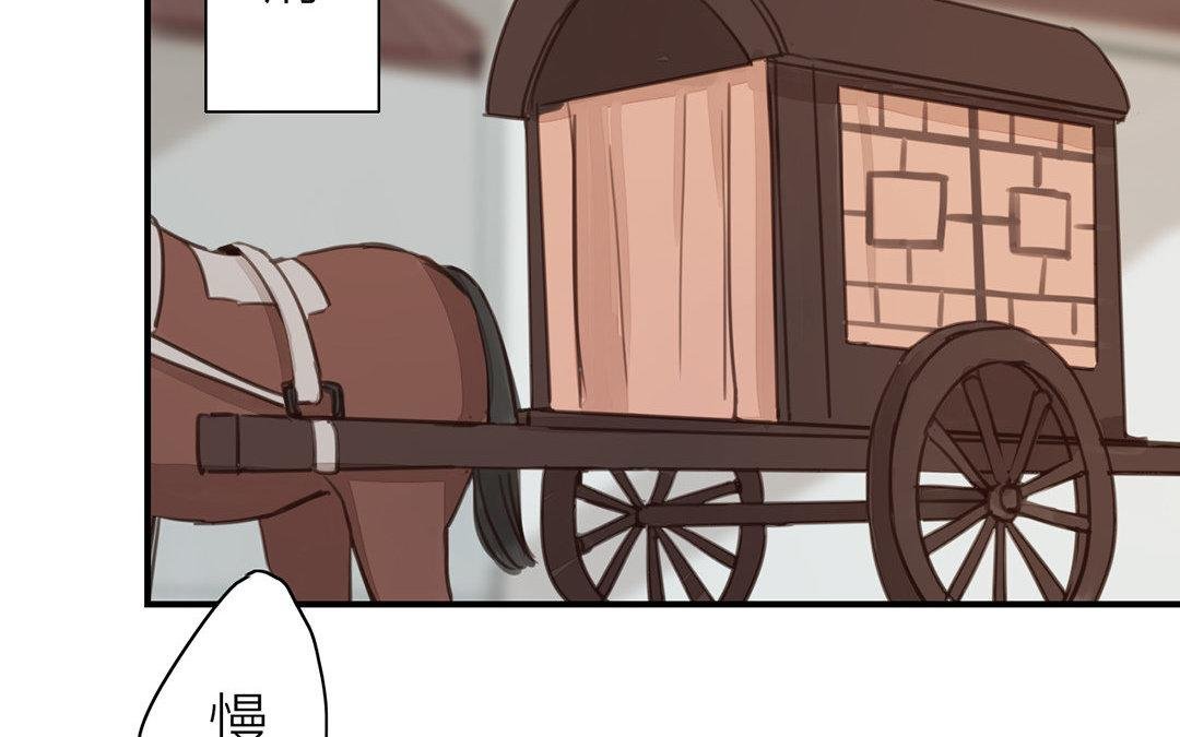 第48话 真是没眼看啊！