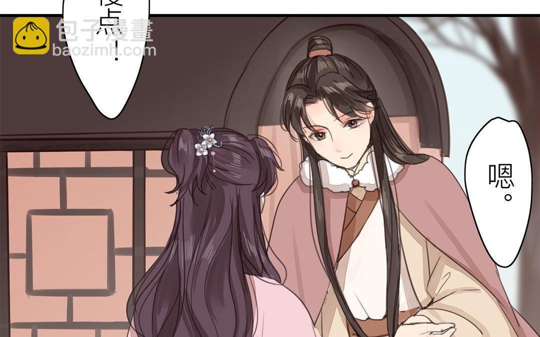 第48话 真是没眼看啊！
