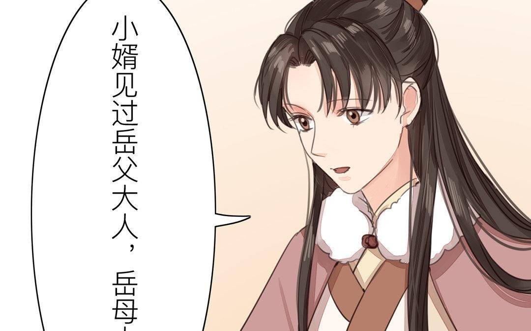 第48话 真是没眼看啊！