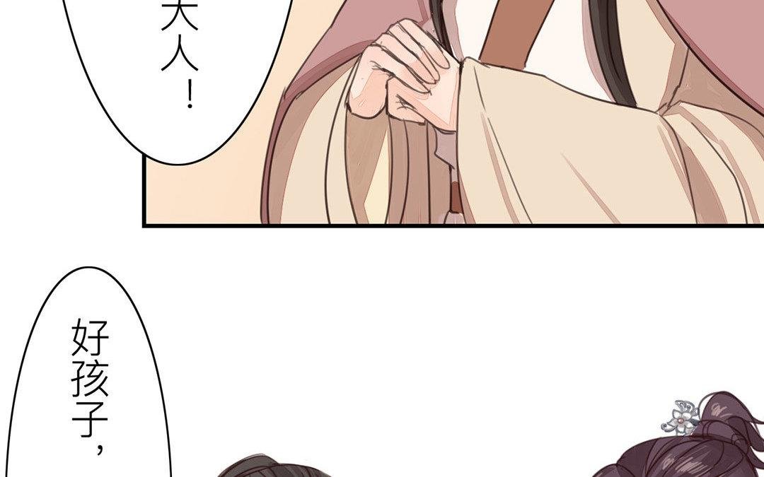 第48话 真是没眼看啊！