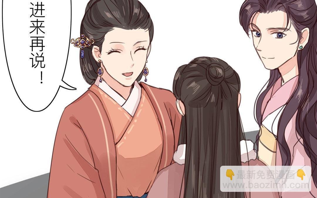 第48话 真是没眼看啊！