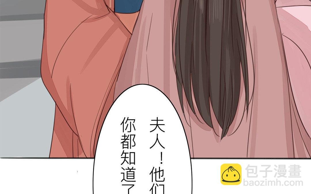第48话 真是没眼看啊！