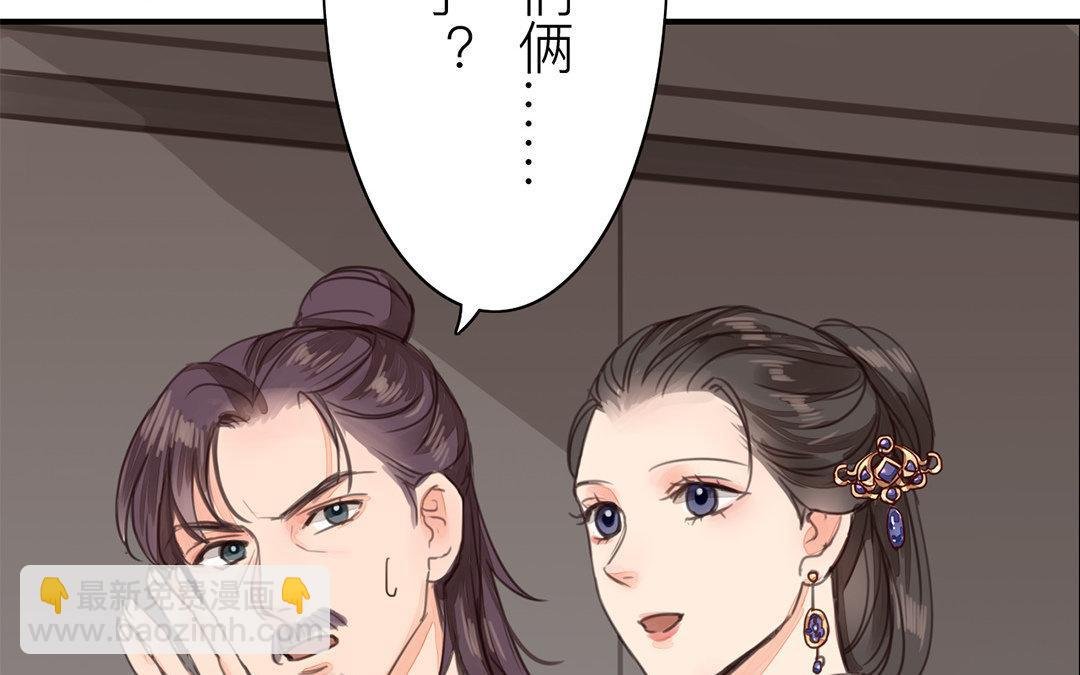 第48话 真是没眼看啊！