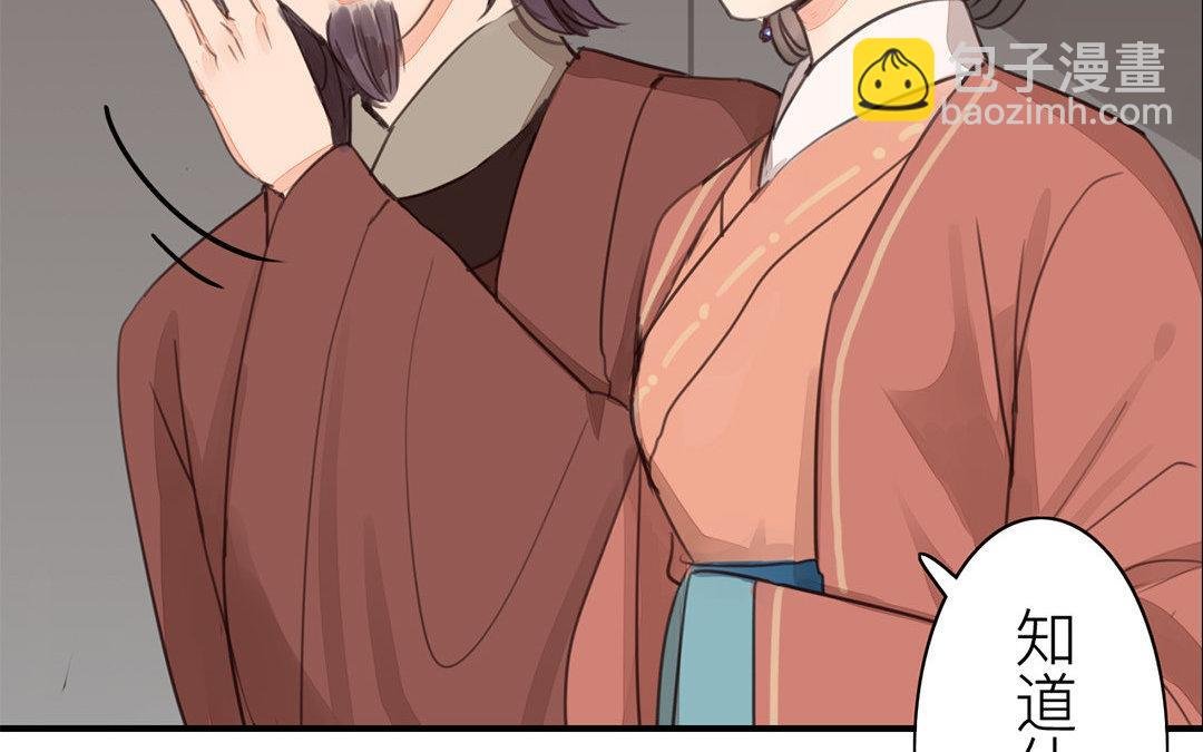 第48话 真是没眼看啊！