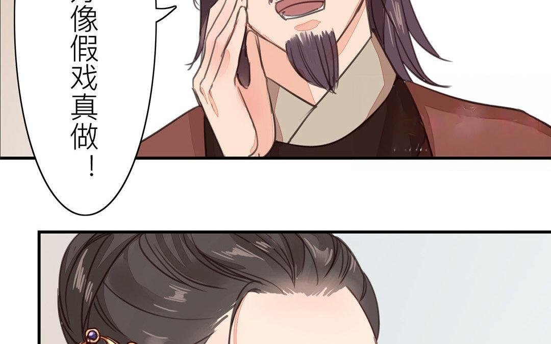 第48话 真是没眼看啊！