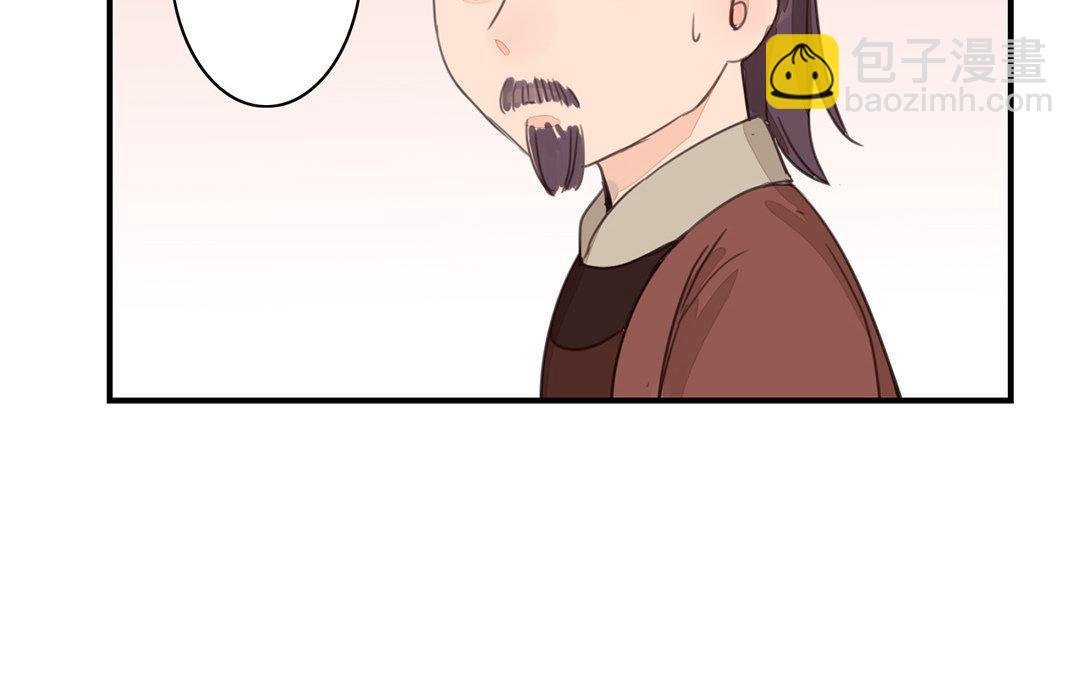 第48话 真是没眼看啊！