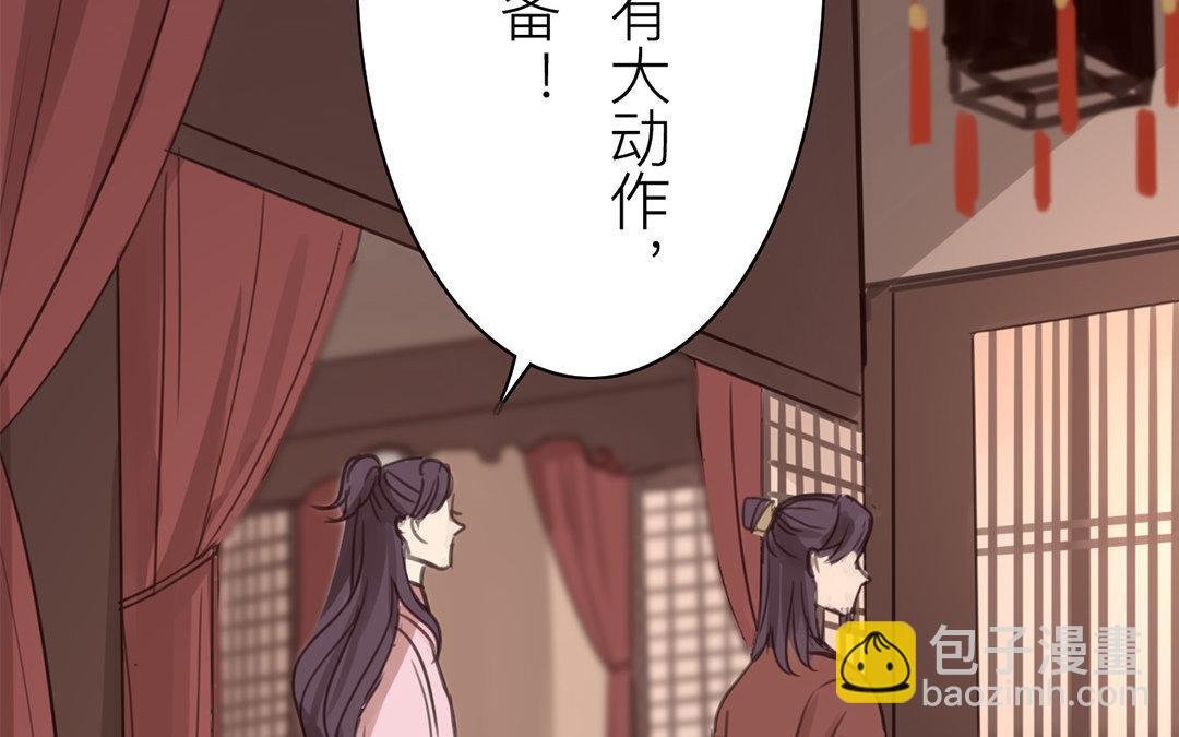 第48话 真是没眼看啊！