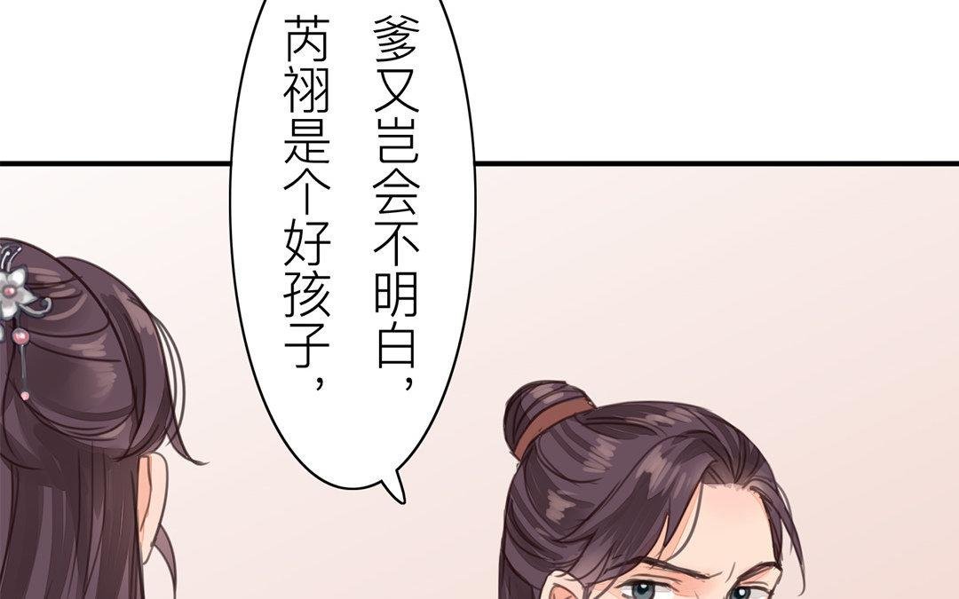第48话 真是没眼看啊！