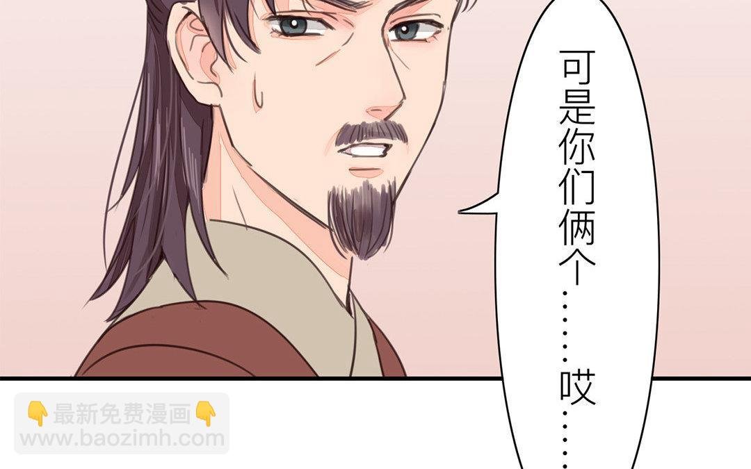 第48话 真是没眼看啊！