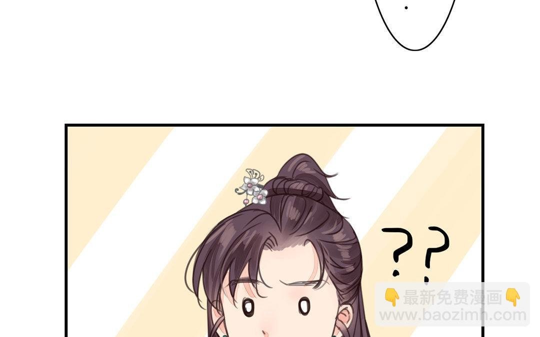 第48话 真是没眼看啊！